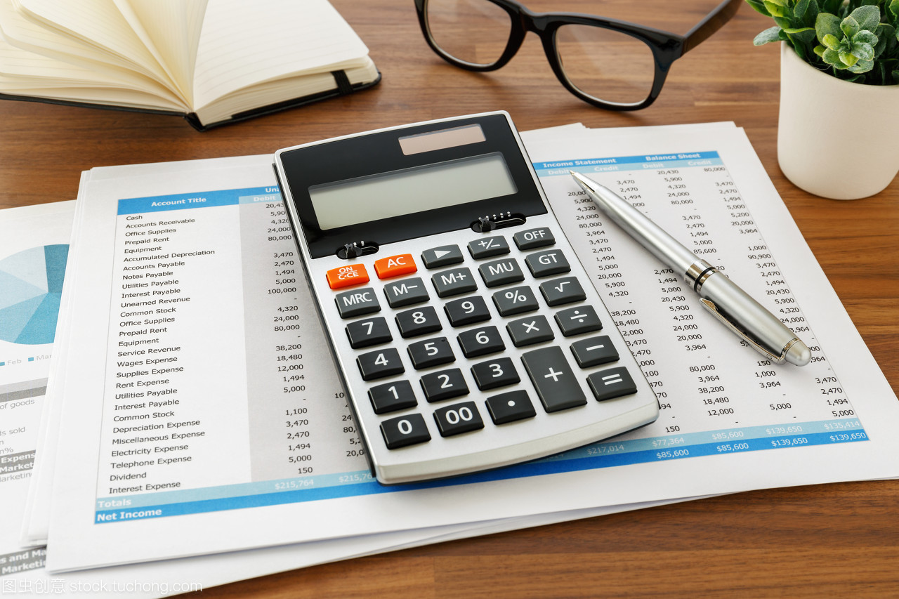 財務會計與計算器