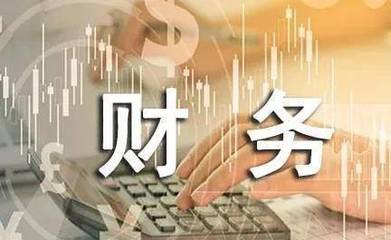 網(wǎng)絡(luò)安全有你有我 財(cái)務(wù)人員快進(jìn)來看看,你是否避得過這個(gè)坑