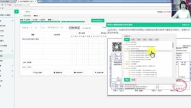 經(jīng)營(yíng)會(huì)計(jì)報(bào)表 公司財(cái)務(wù)會(huì)計(jì)報(bào)表 會(huì)計(jì)報(bào)表封面圖片