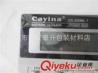 辦公、百貨用品 計算器 12位數字顯示 特價辦公財務專用學習 廠家直銷 計算機-東莞市長安泰升包裝材料店提供辦公、百貨用品 計算器 12位數字顯示 特價辦公財務專用學習 廠家直銷 計算機的相關介紹、產品、服務、圖片、價格東莞市長安泰升包裝材料店、一次性無紡口罩;防靜電手套;無塵布;紗布口罩;無塵紙;紗手套;各類防護手套;拉伸膜;3M產品;防護鞋;珍珠棉;干燥劑;無紡口罩;凈化用品;封箱膠紙