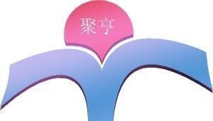 【提供財務記賬,專業增資,注冊公司服務(圖)】價格_廠家_圖片 -