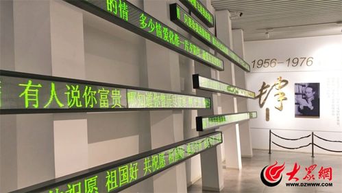 文化兩創(chuàng)看齊魯丨濟寧喬羽藝術(shù)館 文藝之約與信息咨詢服務(wù)