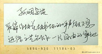 文藝創作需要自由凈地——論取締作協、美協、書協的呼聲